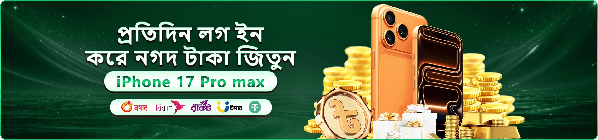 1333bet apk free play banner 1