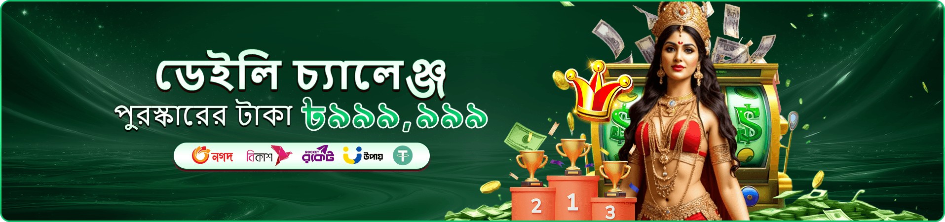 1333bet apk free play banner 3