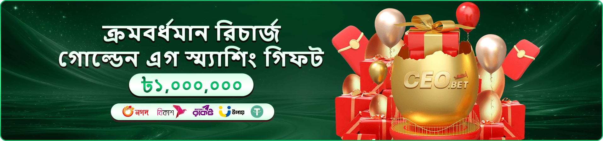 1333bet apk free play banner 4
