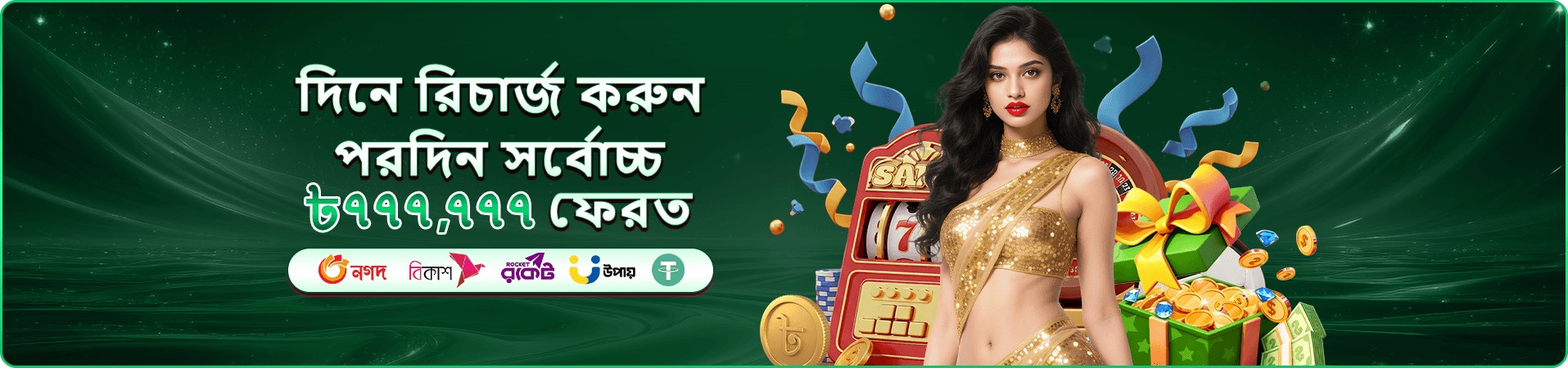 1333bet apk app screen 1