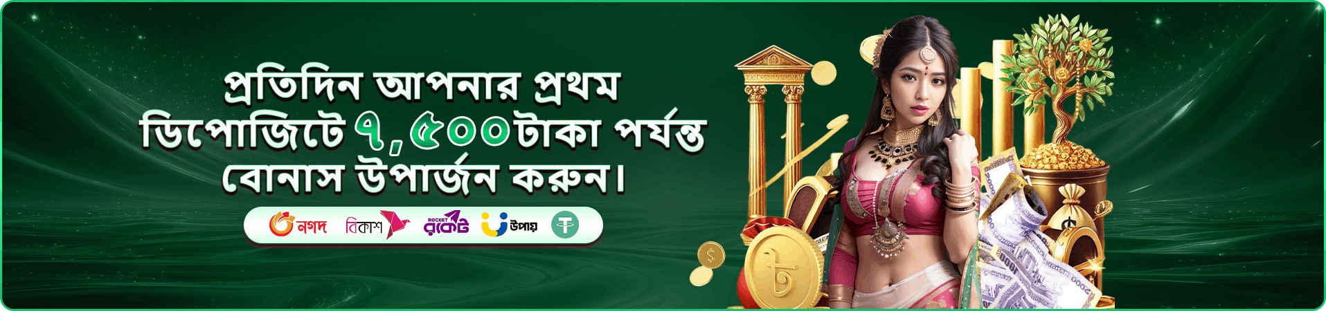 1333bet apk VIP banner 1