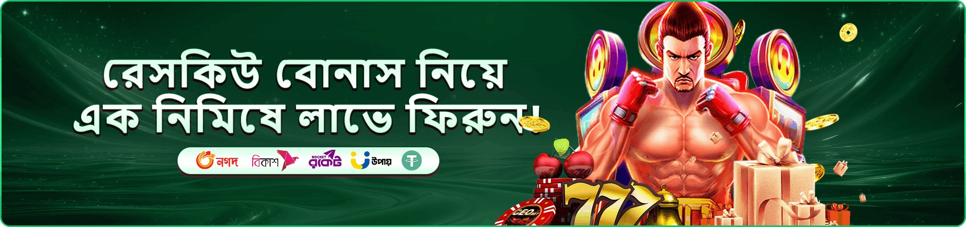 1333bet apk VIP banner 2